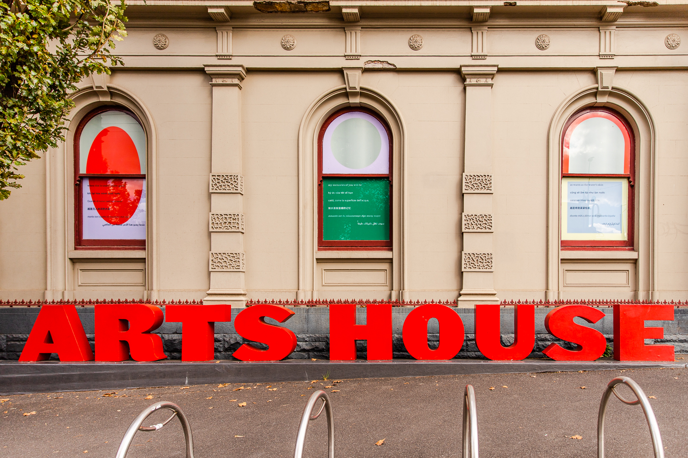 Arts house deals